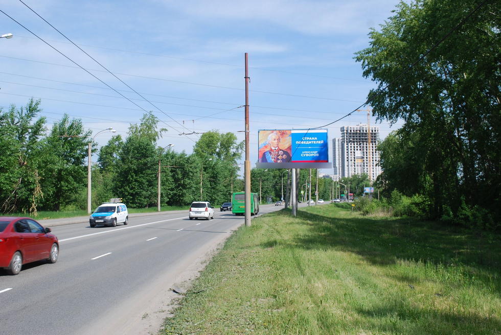 Фотография рекламного носителя, тип: Билборд 3x6, адрес: Щербакова ул., д.216 X Половодный пер., Екатеринбург, Свердловская область, Россия. Сторона А №652129