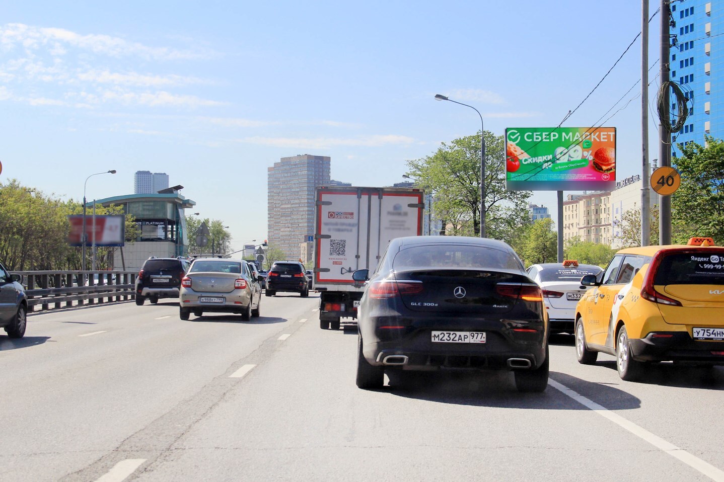 Фотография рекламного носителя, тип: Билборд 3x6, адрес: Дмитровское ш., д.29, Москва, Россия. Сторона Аh1-Аh4 №957170