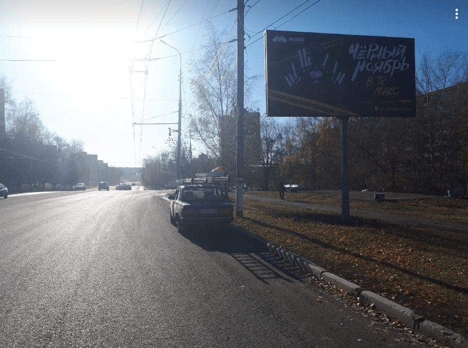 Фотография рекламного носителя, тип: Билборд 3x6, адрес: Коваленко ул. Х 60 лет Октября пр-т., Саранск, Республика Мордовия, Россия. Сторона А №1324636