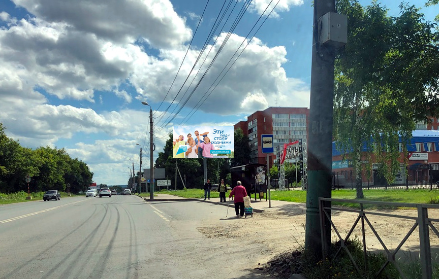 Фотография рекламного носителя, тип: Билборд 3x6, адрес: Аустрина ул., д.162Б, Пенза, Пензенская область, Россия. Сторона А №1095301