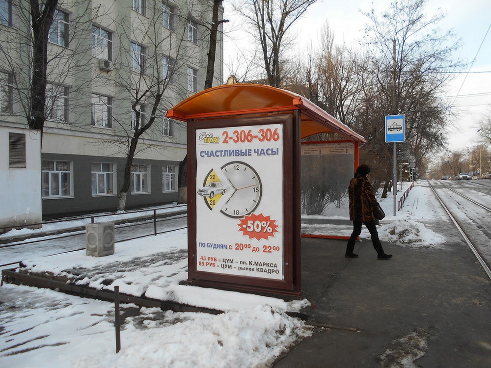 Фотография рекламного носителя, тип: Остановка 1.8x1.2, адрес: 14-я линия ул., ост. ПролетР "Ченцова", Ростов-на-Дону, Ростовская область, Россия. Сторона Б №631220