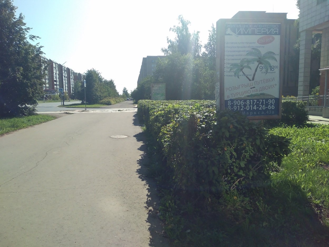 Фотография рекламного носителя, тип: Ситиформат 1.8x1.2, адрес: Толстого ул., д.38а, поз.2, Глазов, Республика Удмуртия, Россия. Сторона А №1078924