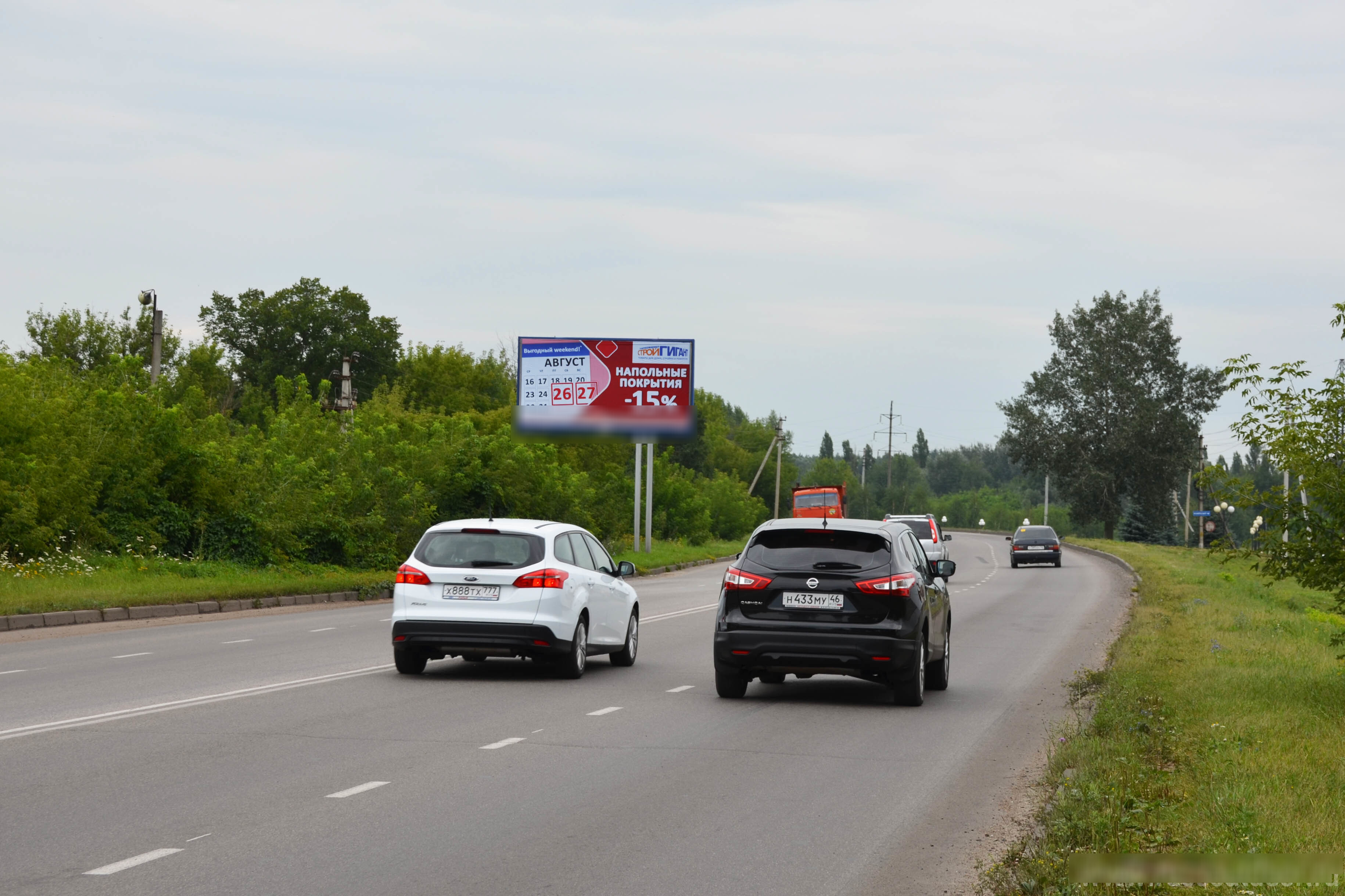Фотография рекламного носителя, тип: Билборд 3x6, адрес: Соловьиная ул., д.47, Курск, Курская область, Россия. Сторона Б №578708