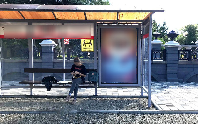 Фотография рекламного носителя, тип: Остановка 1.8x1.2, адрес: Металлургов пр-т., д.18, Новокузнецк, Кемеровская область, Россия. Сторона А3 №1051009