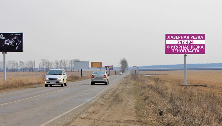 Фотография рекламного носителя, тип: Билборд 3x6, адрес: Иркутск - Большое Голоустное а/д., 1 480м, Иркутск, Иркутская область, Россия. Сторона А №479263