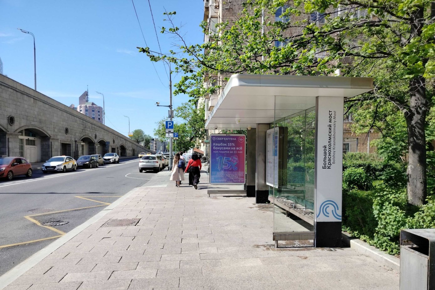 Фотография рекламного носителя, тип: Остановка 1.8x1.2, адрес: Краснохолмская Н. ул. X Космодамианская наб., д. 46/50, Москва, Россия. Сторона А1 №335464