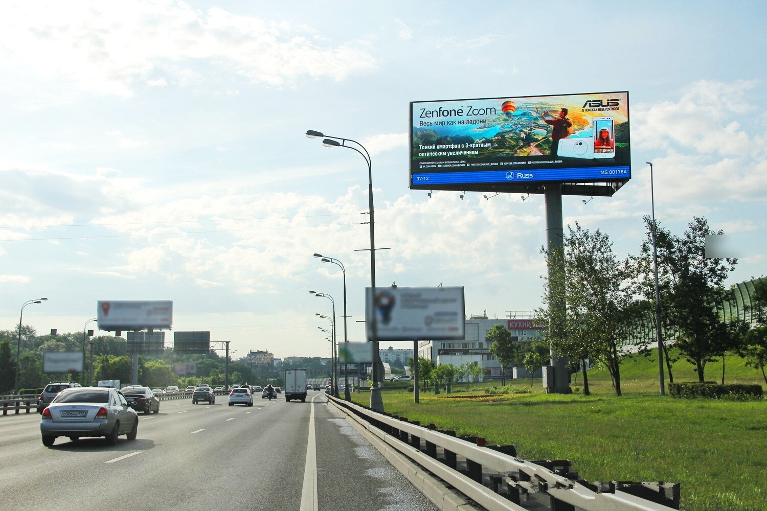 Фотография рекламного носителя, тип: Суперсайт 5x15, адрес: ТТК, 1 350м до Ленинского пр-т., Москва, Россия. Сторона Аh1-Аh4 №945515