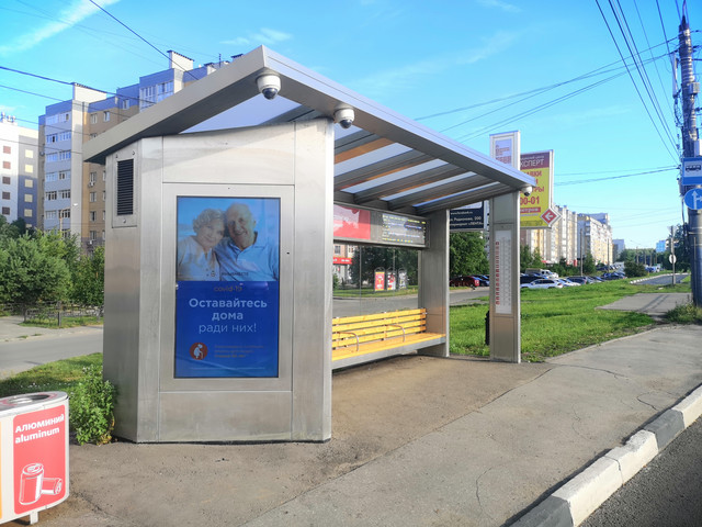 Фотография рекламного носителя, тип: Остановка, адрес: Родионова ул., ост. Тубдиспансер, поз.1, Нижний Новгород, Нижегородская область, Россия. Сторона B1-В10 №872324