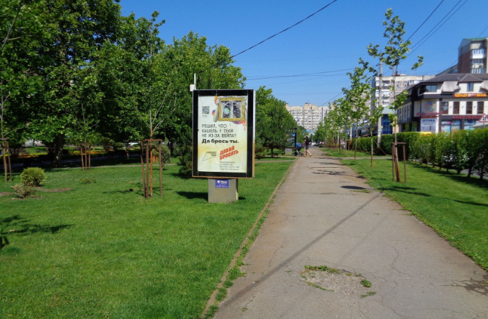 Фотография рекламного носителя, тип: Ситиформат 1.8x1.2, адрес: Платановый б-р., поз.2, Краснодар, Краснодарский край, Россия. Сторона Б №458725