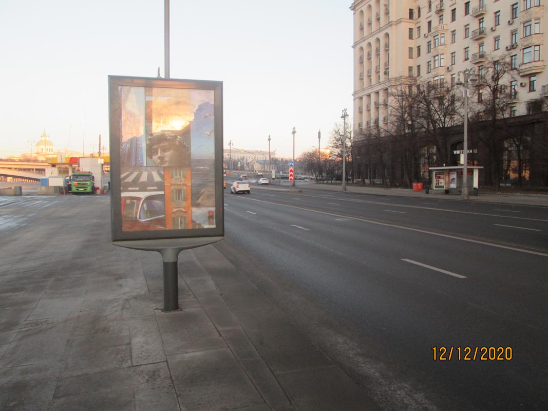 Фотография рекламного носителя, тип: Ситиформат 1.8x1.2, адрес: Котельническая наб., д.1/15А, напротив, поз.1, Москва, Россия. Сторона В №849421