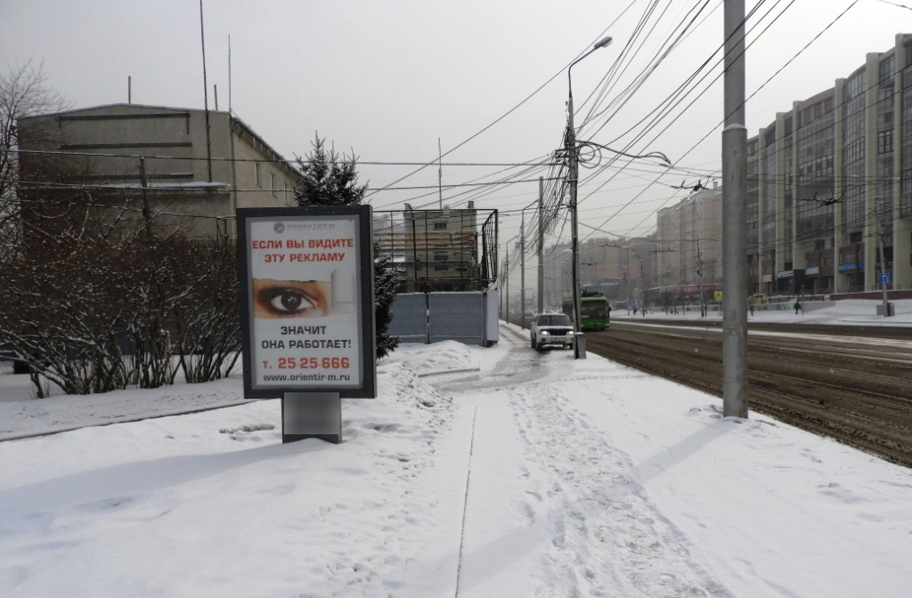 Фотография рекламного носителя, тип: Ситиформат 1.8x1.2, адрес: М. Годенко ул. Х Свободный пр-т., Красноярск, Красноярский край, Россия. Сторона B №666211