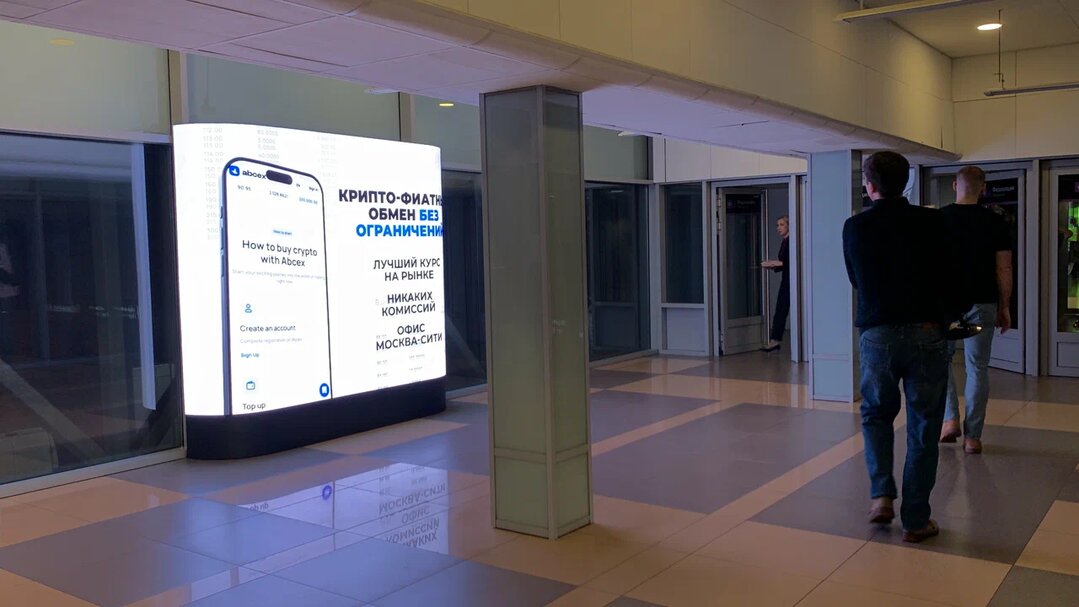 Фотография рекламного носителя, тип: Видеоэкран, адрес: Бизнес-центр «Башня Федерация», Пресненская наб., д.12, Москва, Россия. Сторона/вариант №1060673