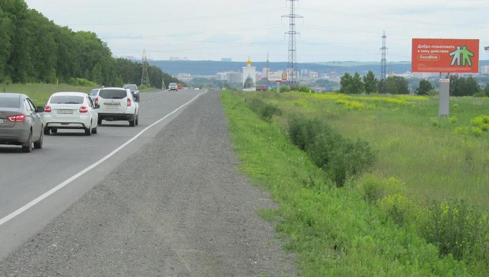 Фотография рекламного носителя, тип: Билборд 3x6, адрес: Въезд в Кемерово-Промышленная-Новосибирск, поз.1, Кемерово, Кемеровская область, Россия. Сторона A №972690