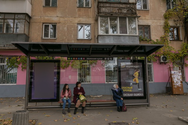 Фотография рекламного носителя, тип: Остановка 1.8x1.2, адрес: Севастопольская ул., ост. Молочная Кухня, Симферополь, Республика Крым, Россия. Сторона А2 №796581