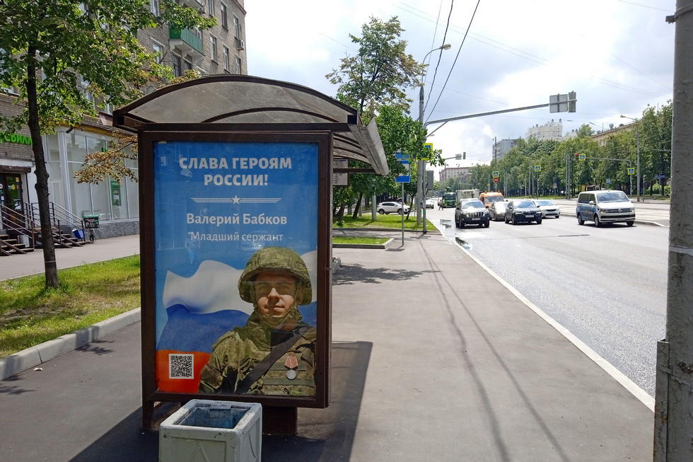 Фотография рекламного носителя, тип: Остановка 1.8x1.2, адрес: Буденного пр-т., ост. "Соколиная гора 8-я ул.", Москва, Россия. Сторона Б №923765