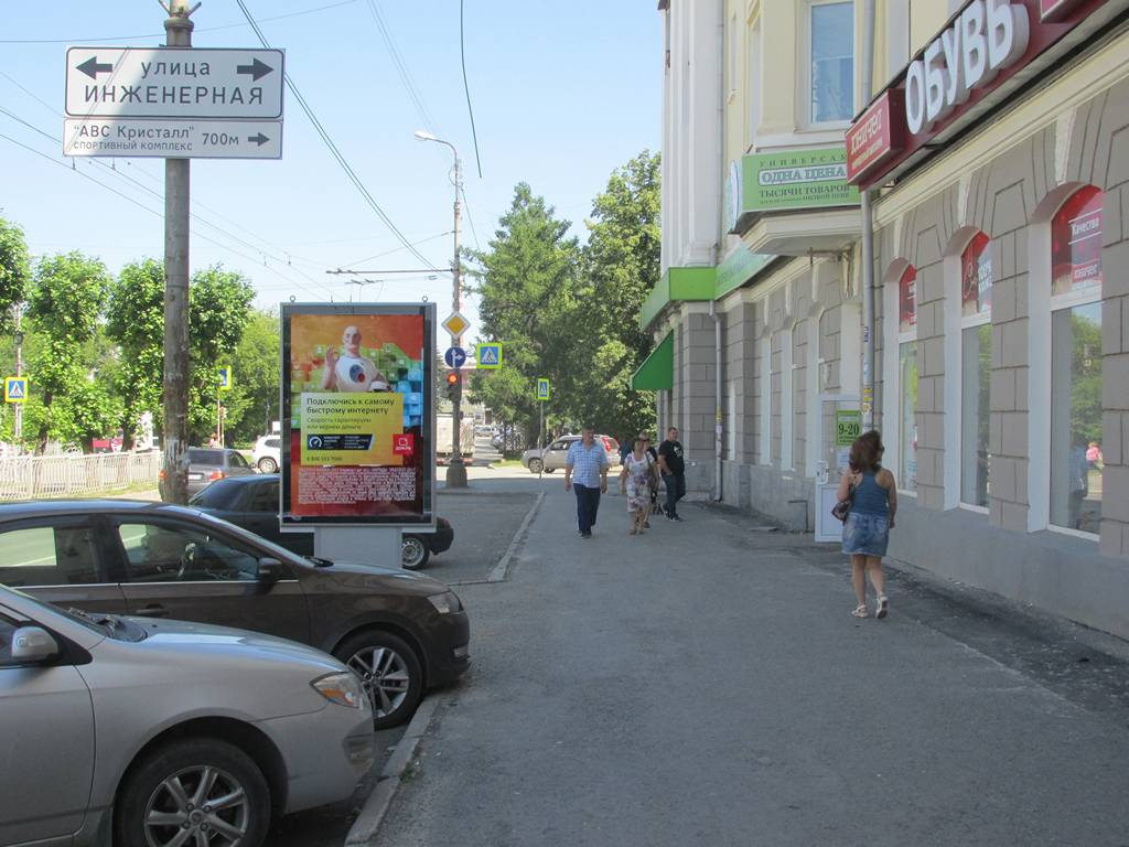 Фотография рекламного носителя, тип: Ситиформат 1.8x1.2, адрес: Грибоедова ул., д.28, магазин "Юничел", Екатеринбург, Свердловская область, Россия. Сторона A №790634