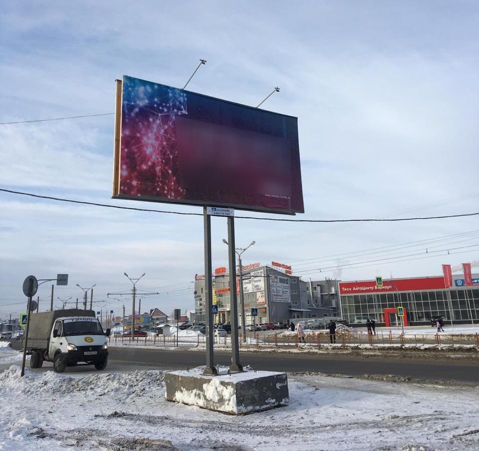 Фотография рекламного носителя, тип: Билборд 3x6, адрес: Попова ул., д.163, Барнаул, Алтайский край, Россия. Сторона B №833790