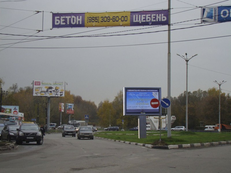 Фотография рекламного носителя, тип: Ситиборд 2.7x3.7, адрес: Ленина пл., д.3, Ногинск, Московская область, Россия. Сторона B1-B6 №620876