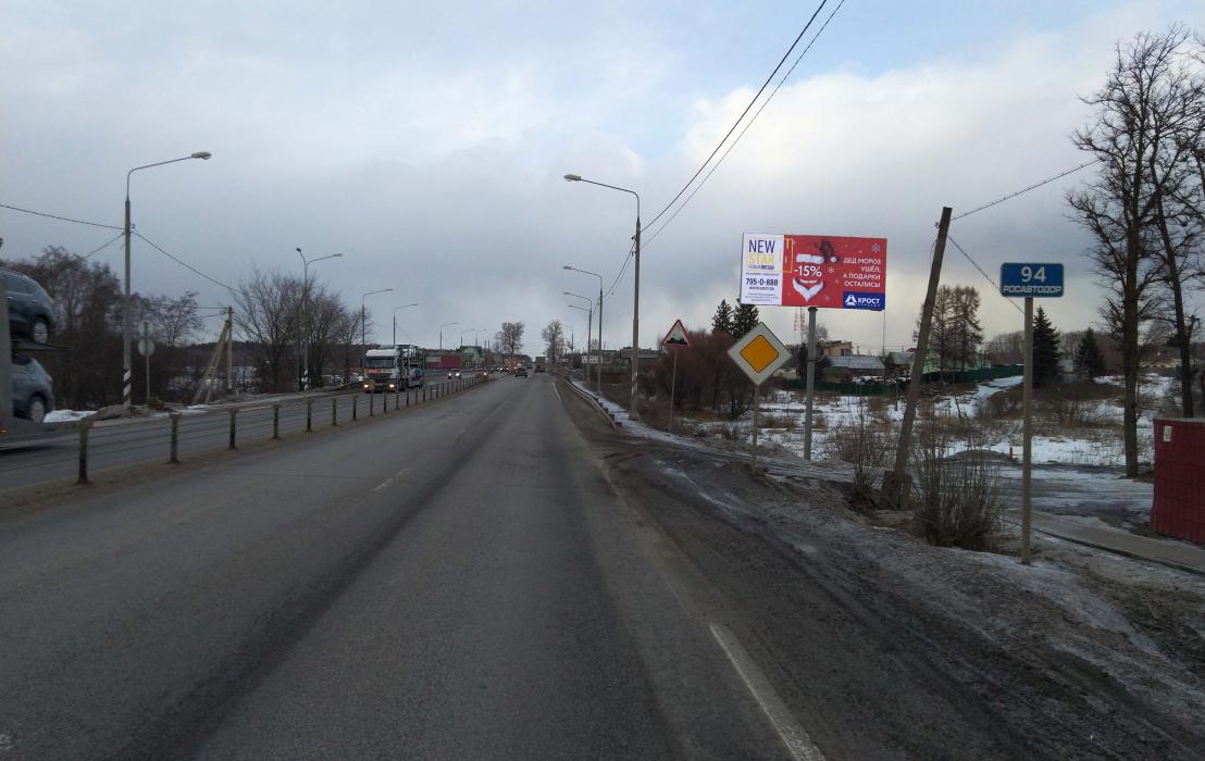 Фотография рекламного носителя, тип: Билборд 3x6, адрес: Ленинградское ш., 94 050м, Клин, Московская область, Россия. Сторона А №724456