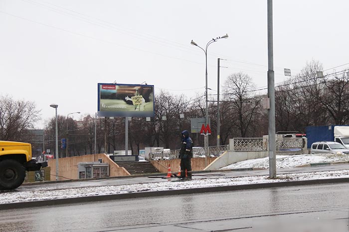Фотография рекламного носителя, тип: Билборд 3x6, адрес: Андропова пр-т., д.27, Москва, Россия. Сторона Б №724766