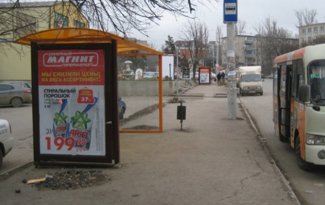 Фотография рекламного носителя, тип: Остановка 1.8x1.2, адрес: Малиновского ул., ост. СовР "ГПЗ-10" конечная, поз.2, Ростов-на-Дону, Ростовская область, Россия. Сторона Б №622174