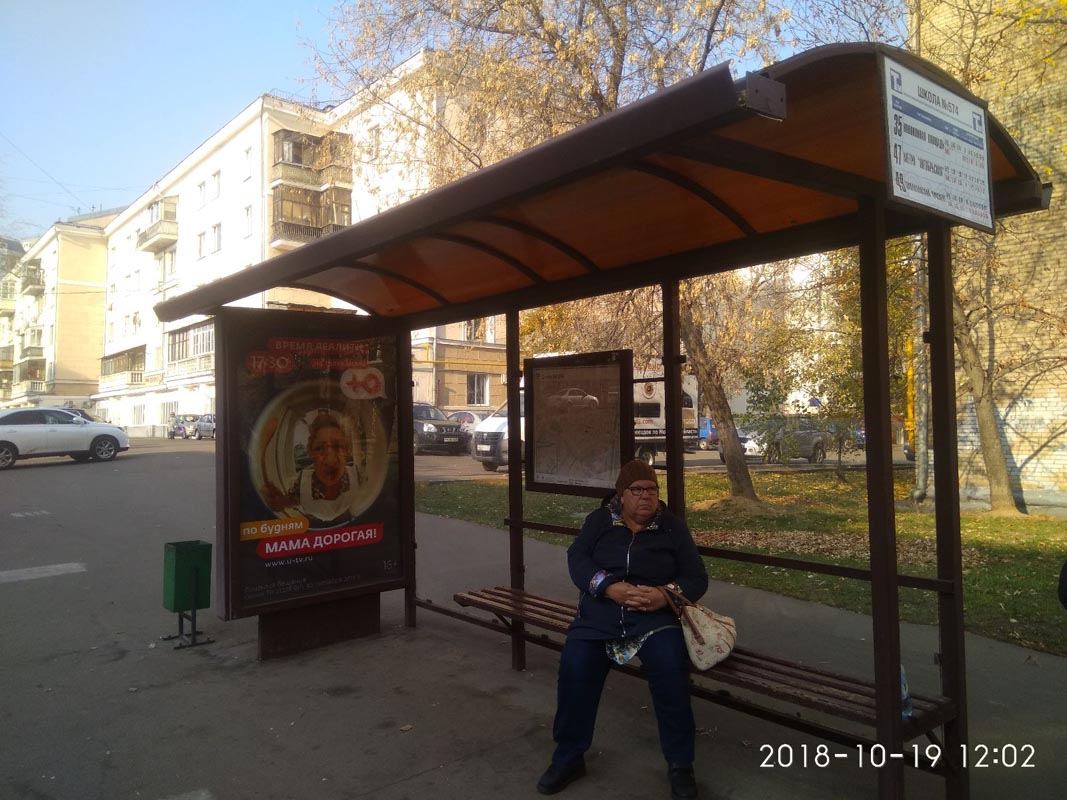 Фотография рекламного носителя, тип: Остановка 1.8x1.2, адрес: Нагатинская ул., д.29, корп.1, Москва, Россия. Сторона A №465495