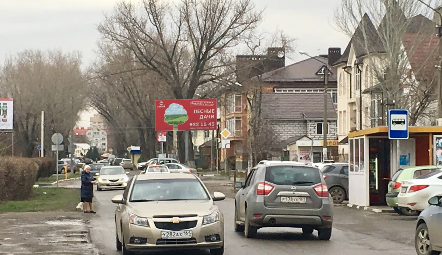 Фотография рекламного носителя, тип: Билборд 3x6, адрес: Ленина ул. Х Урицкого ул., поз.1, Батайск, Ростовская область, Россия. Сторона A №1042706