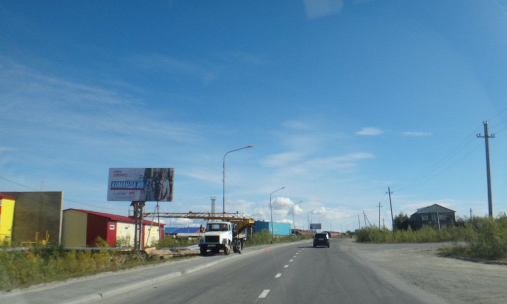 Фотография рекламного носителя, тип: Билборд 3x6, адрес: Объездная ул. Х Чкалова ул., поз.4, Салехард, Ямало-Ненецкий автономный округ, Россия. Сторона Б №678026