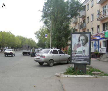 Фотография рекламного носителя, тип: Ситиформат 1.8x1.2, адрес: Советская ул., д.74, Черногорск, Республика Хакасия, Россия. Сторона А №480416