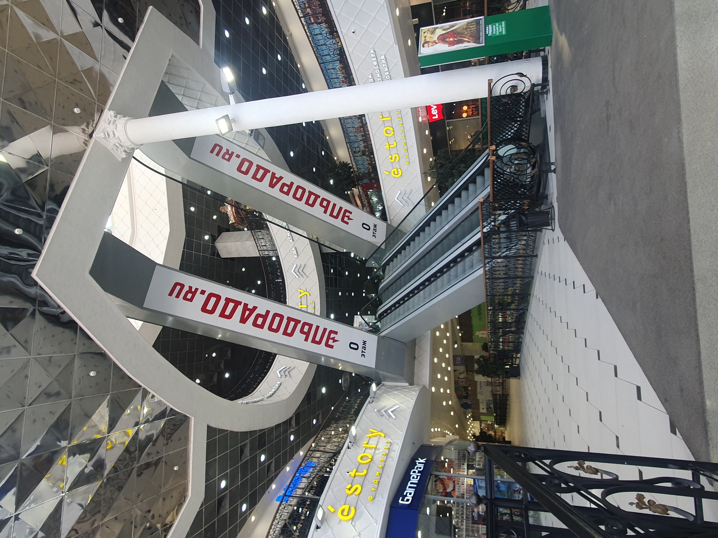 Фотография рекламного носителя, тип: Другой индор-формат, адрес: Торговый центр «Гринвич», 8 Марта ул., д.46, Екатеринбург, Свердловская область, Россия. Сторона/вариант №1101469