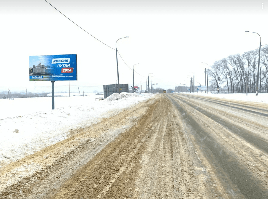Фотография рекламного носителя, тип: Билборд 3x6, адрес: Саранск-Кочкурово а/д., 134 м от поворота на Аэропорт, Саранск, Республика Мордовия, Россия. Сторона Б №1324646