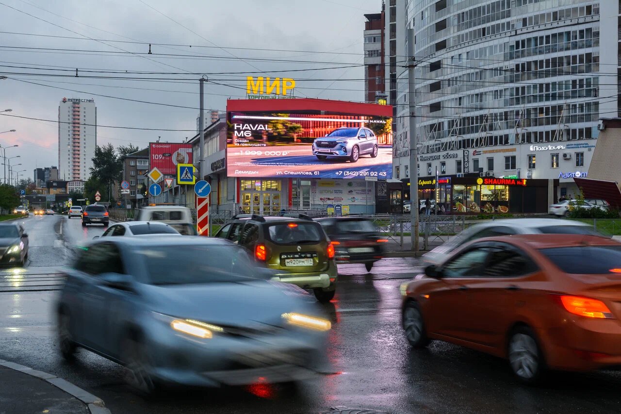 Фотография рекламного носителя, тип: Медиафасад, адрес: Мира ул., д.11в, Пермь, Пермский край, Россия. Сторона A1-A10 №1323826