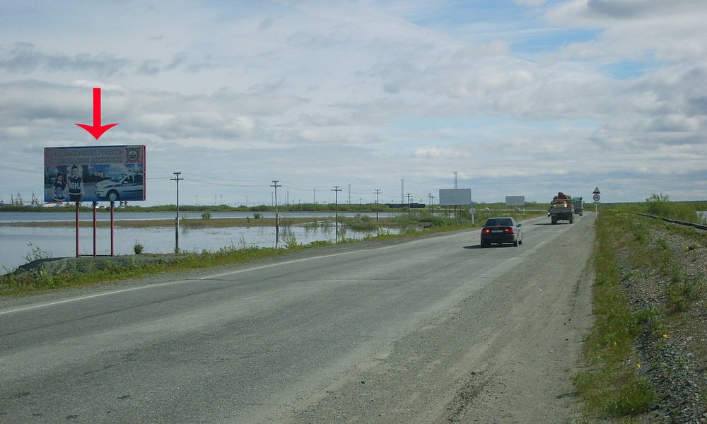 Фотография рекламного носителя, тип: Билборд 3x6, адрес: Лабытнанги г., Салехард-Лабытнанги а/д, поз.6, Салехард, Ямало-Ненецкий автономный округ, Россия. Сторона Б №675226