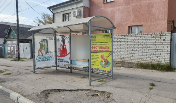 Фотография рекламного носителя, тип: Остановка 1.8x1.2, адрес: Авроры ул., д.34А Х Балаковская ул., Самара, Самарская область, Россия. Сторона В1 №1079050