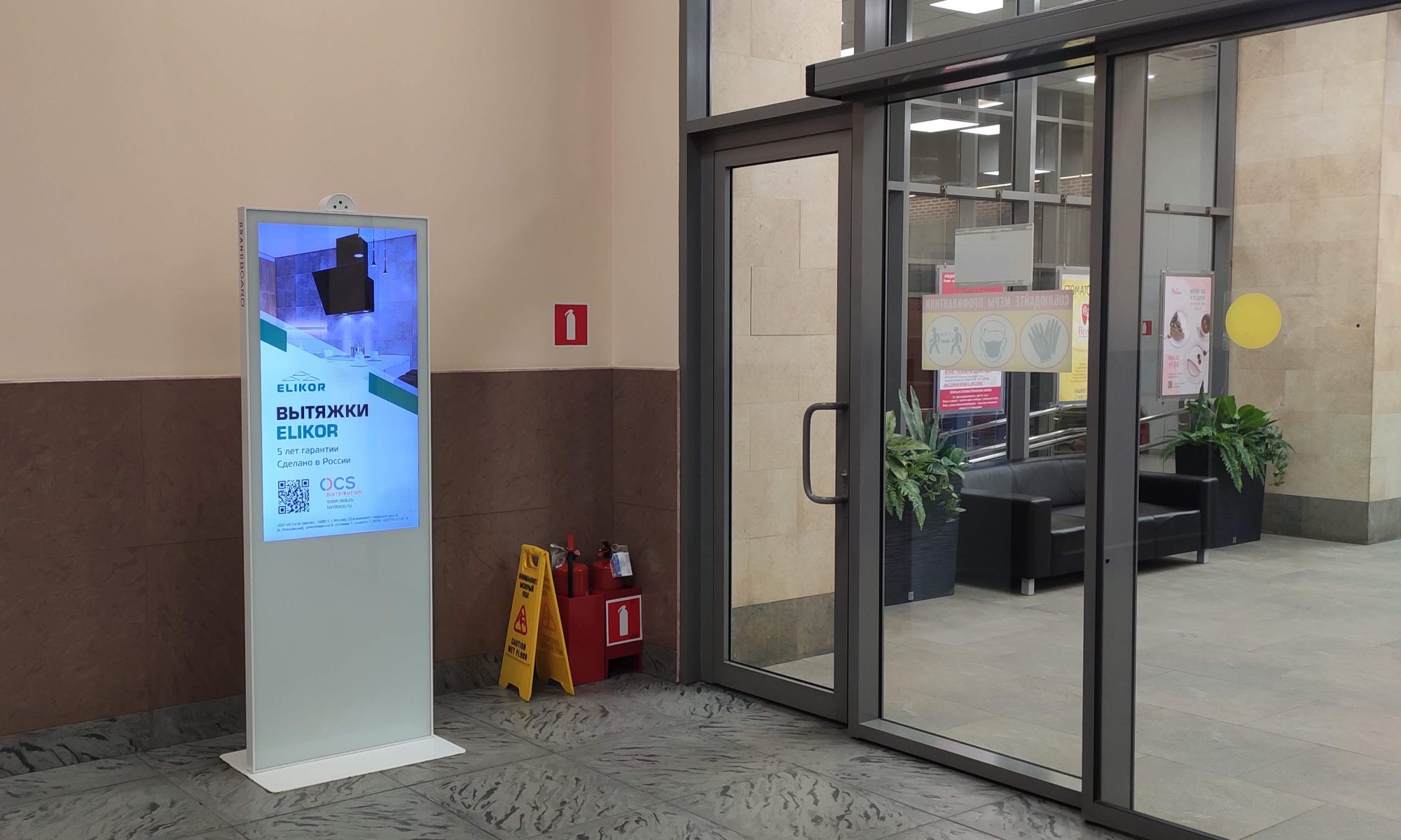 Фотография рекламного носителя, тип: Видеоэкран, адрес: Бизнес-центр «Деловой квартал Красный Пролетарий», Краснопролетарская ул., д.16, Москва, Россия. Сторона/вариант №999439