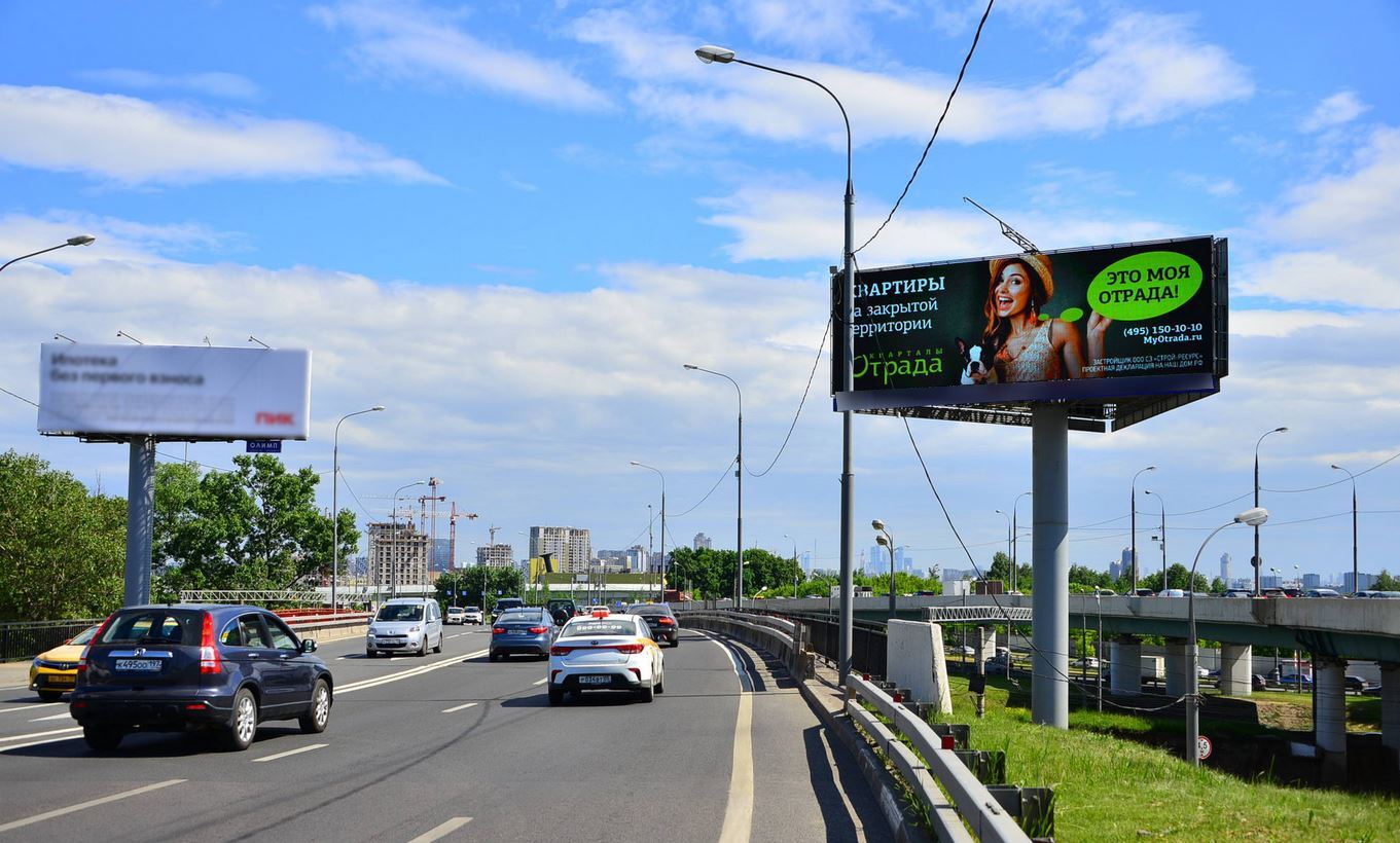 Фотография рекламного носителя, тип: Суперсайт 5x15, адрес: Пятницкое ш., 400м до Х с МКАД, Москва, Россия. Сторона Аh1-Аh4 №882790