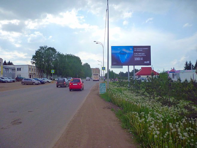 Фотография рекламного носителя, тип: Билборд 3x6, адрес: Альметьевск г., Бигаш ул., д.186, Альметьевск, Республика Татарстан, Россия. Сторона A №685582