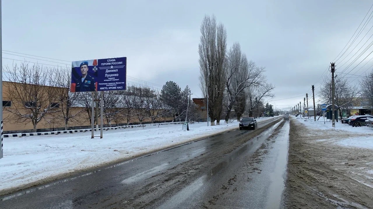 Фотография рекламного носителя, тип: Билборд 3x6, адрес: 60 лет Октября ул., м.Надежда, Зеленокумск, Ставропольский край, Россия. Сторона Б №1075416