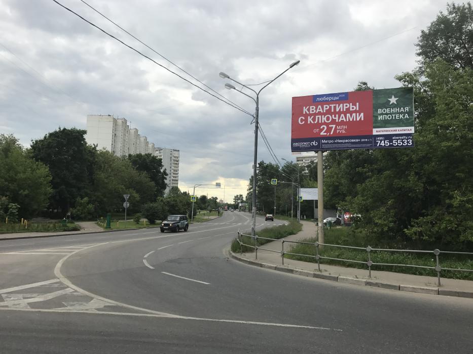 Фотография рекламного носителя, тип: Билборд 3x6, адрес: Инициативная ул., д.68, Люберцы, Московская область, Россия. Сторона A №440632