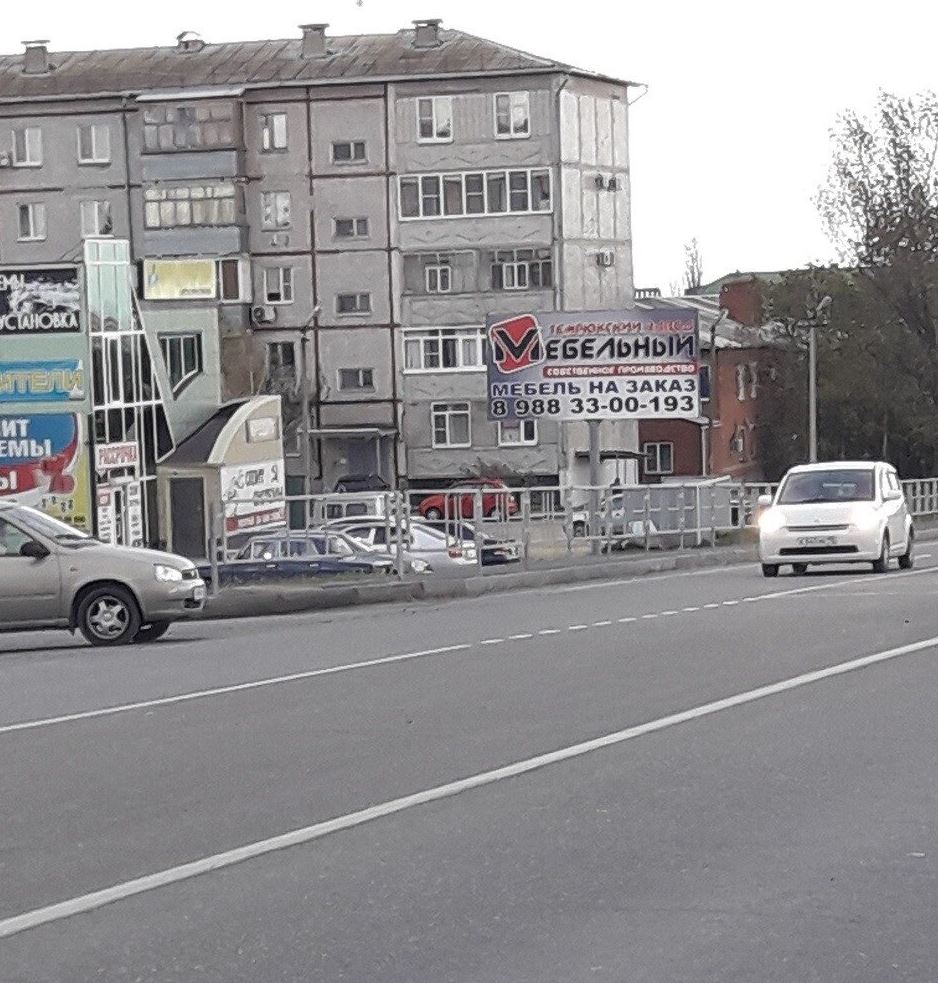 Фотография рекламного носителя, тип: Билборд 3x6, адрес: Калинина ул., д.67, Темрюк, Краснодарский край, Россия. Сторона Б №1006727