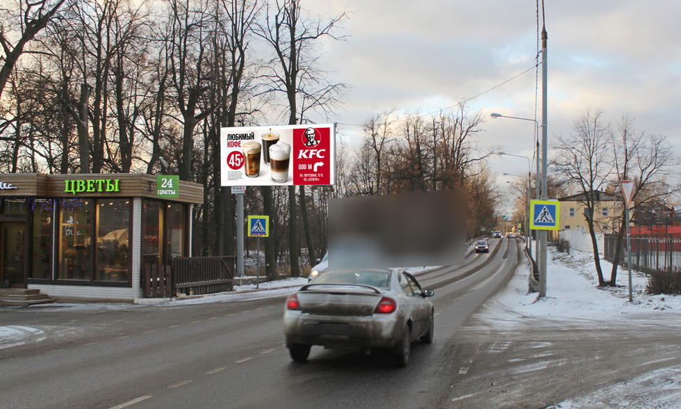 Фотография рекламного носителя, тип: Билборд 3x6, адрес: Фруктовые сады ул., Видное, Московская область, Россия. Сторона B №639335