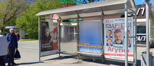 Фотография рекламного носителя, тип: Остановка 1.8x1.2, адрес: Московское ш. Х Советской Армии ул., Самара, Самарская область, Россия. Сторона B1 №830123