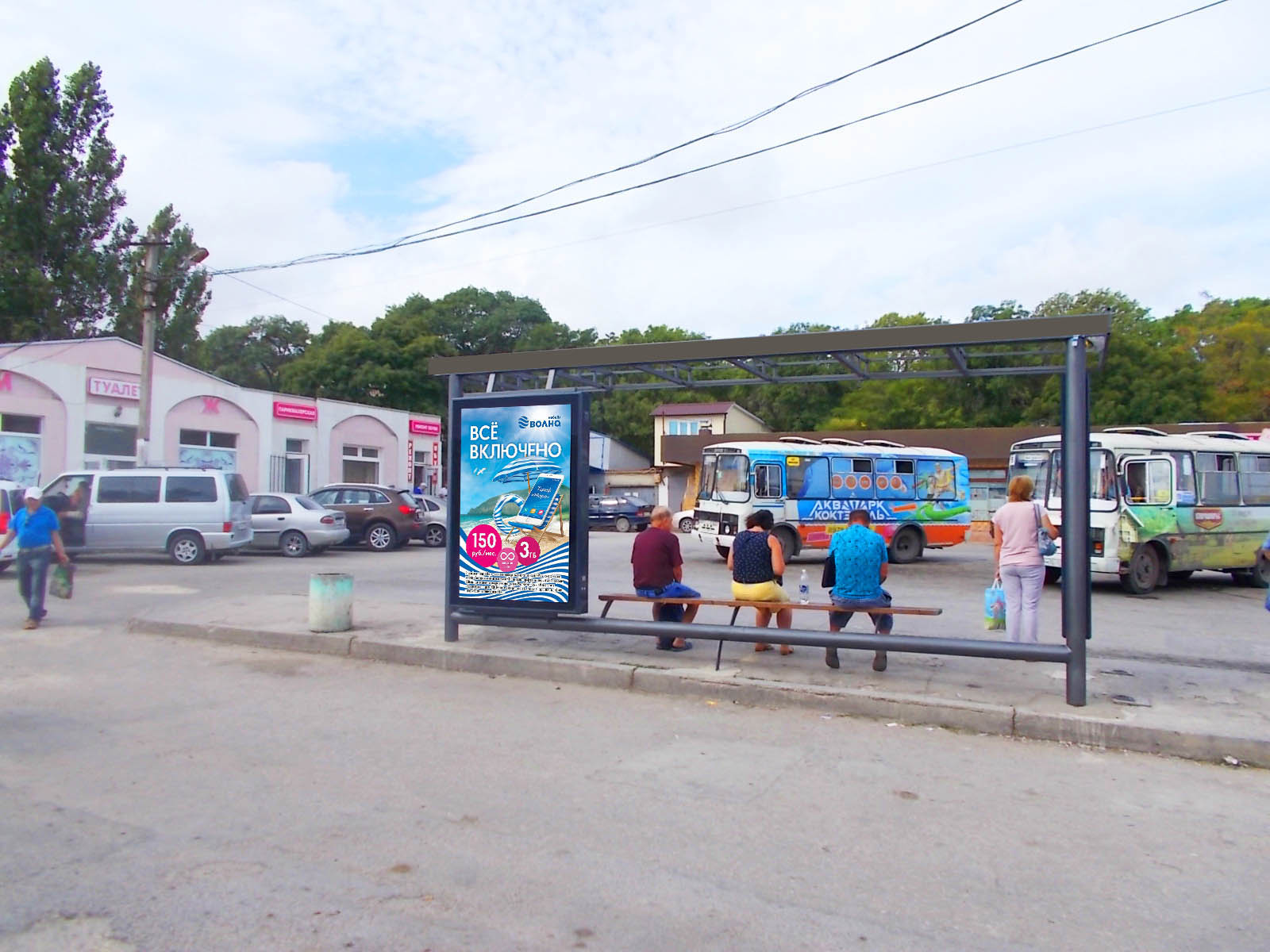 Фотография рекламного носителя, тип: Остановка 1.8x1.2, адрес: Советская ул. Х Назукина ул., ост. Центральная, поз.3, Феодосия, Республика Крым, Россия. Сторона B2 №843694