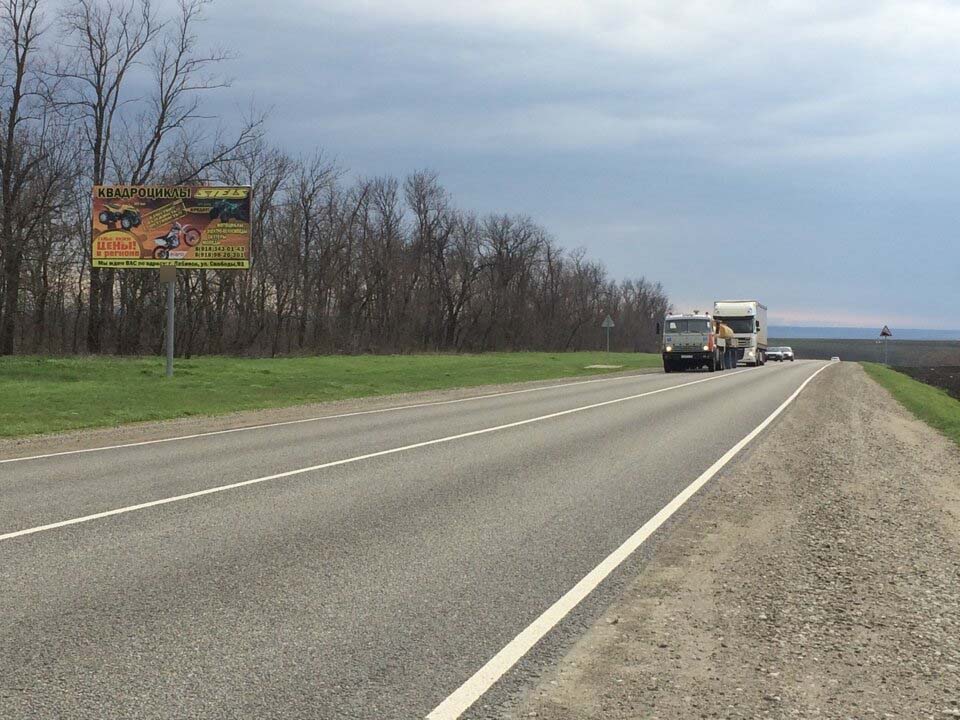 Фотография рекламного носителя, тип: Билборд 3x6, адрес: Армавирское ш., поз.1, Лабинск, Краснодарский край, Россия. Сторона Б №720482