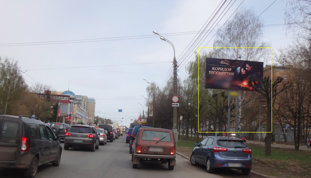 Фотография рекламного носителя, тип: Билборд 3x6, адрес: Кирова ул., магазин Афины, Ижевск, Республика Удмуртия, Россия. Сторона A №785685