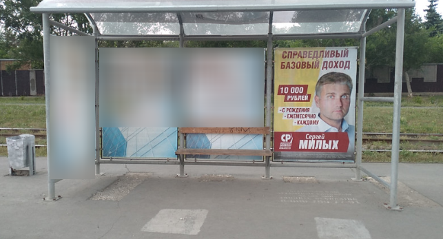 Фотография рекламного носителя, тип: Остановка 1.8x1.2, адрес: Ново-Садовая ул. Х Шверника ул., Самара, Самарская область, Россия. Сторона A2 №830306