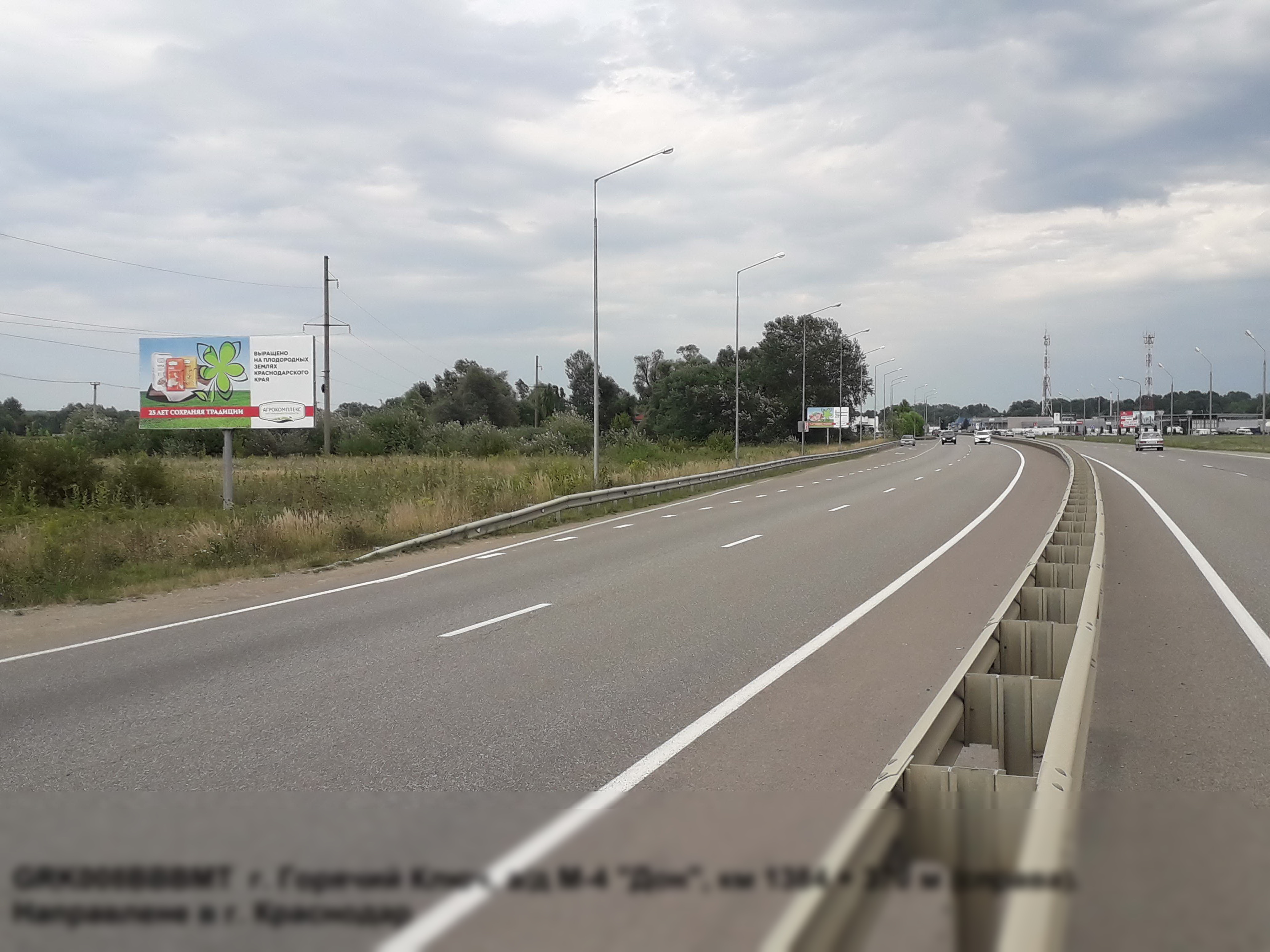 Фотография рекламного носителя, тип: Билборд 3x6, адрес: М4 Дон а/д., 1384 370м, Горячий Ключ, Краснодарский край, Россия. Сторона Б №526616