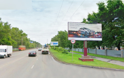 Фотография рекламного носителя, тип: Билборд 3x6, адрес: Змеиногорский тракт, д.69а, Барнаул, Алтайский край, Россия. Сторона A №844318