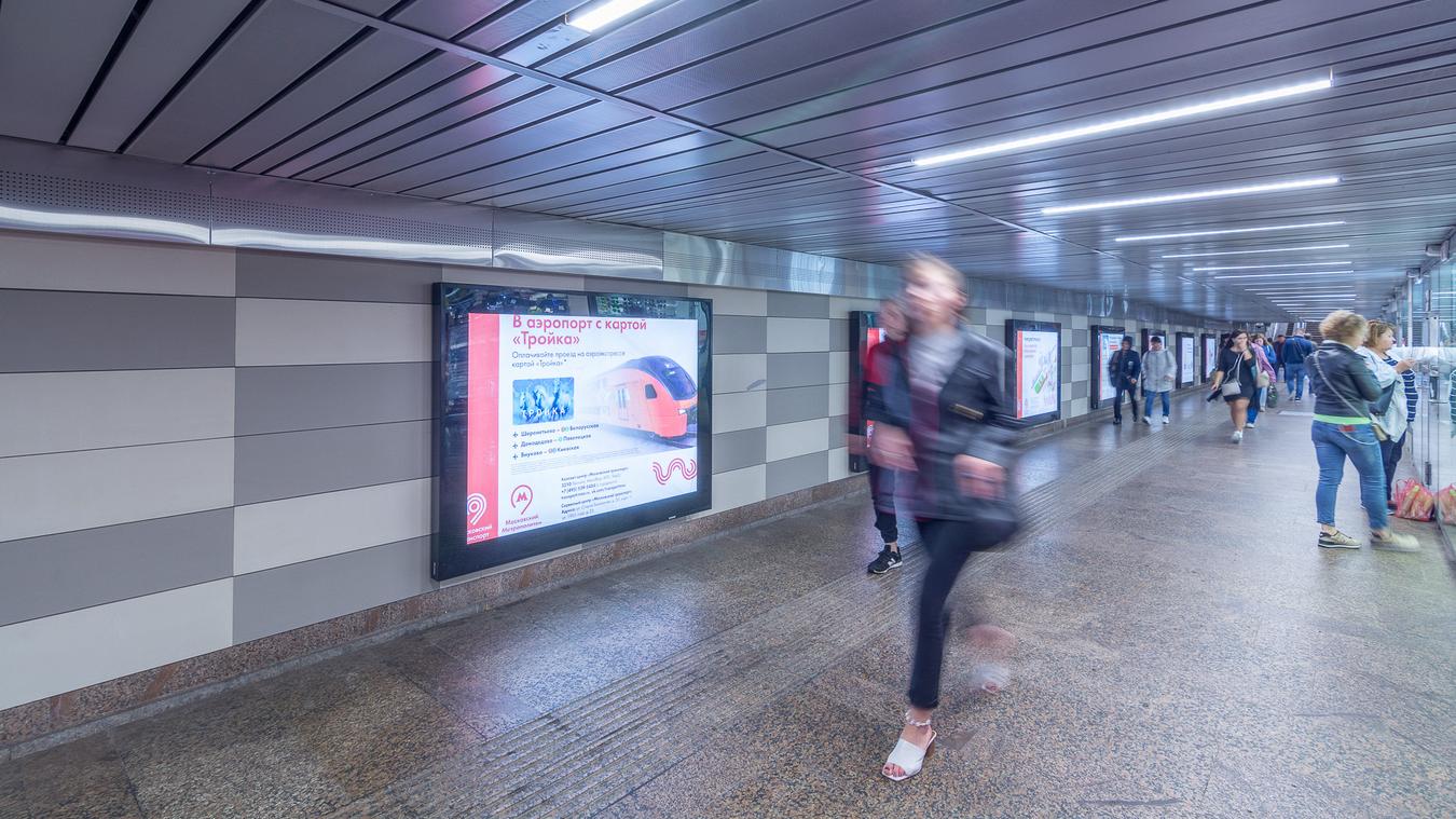 Фотография рекламного носителя, тип: Лайтбокс, адрес: Станция метро «Коньково», линия Калужско-Рижская, Москва, Россия. Сторона/вариант 38 №821843