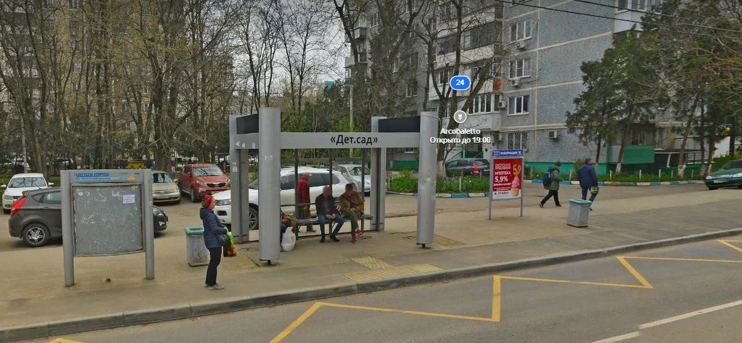 Фотография рекламного носителя, тип: Остановка 1.8x1.2, адрес: Гидростроителей ул., д.26, Краснодар, Краснодарский край, Россия. Сторона А2 №1096664